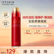 伊思（it‘s skin）紅參蝸牛爽膚水柔膚水140ml 抗皺緊致補水保濕淡紋護膚生日禮物女