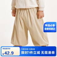 迷你巴拉【泡泡褲】男童女童長(cháng)褲春寶寶環(huán)保燈籠褲兒童休閑褲