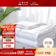 富安娜被子夏涼被夏季空調(diào)被可機洗抑菌夏被雙人薄被芯3斤230x229cm