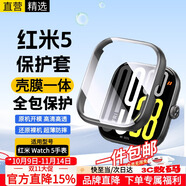 十閃 紅米Watch5保護套+殼膜全包一體小米Redmi Watch5保護殼屏幕保護膜 防刮硬殼鋼化膜 黑色