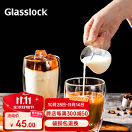 Glasslock杯子雙層玻璃杯耐熱防燙透明拿鐵咖啡牛奶家用水杯簡約無柄 475ml 無柄雙層咖啡杯