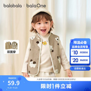 巴拉巴拉童裝加絨馬甲2025冬裝嬰兒背心羊羔絨兩面穿寶寶外套209425101203