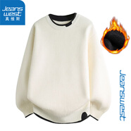 真維斯日系灰色加絨毛衣男生秋冬季保暖假兩件針織衫韓版慵懶風(fēng)情侶外套 B7047白色 加絨 XL 【140-160斤】