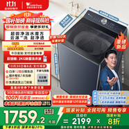 小天鵝（LittleSwan）波輪洗衣機(jī)全自動(dòng)【TB10U2】水魔方防纏繞 超微凈泡 10公斤 純平全嵌 家電國(guó)家補(bǔ)貼20% 以舊換新