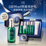 赫蓮娜HR悅活強韌青春精華露 綠寶瓶精華液護膚品化妝品生日禮物送女友 綠寶瓶精華30ml