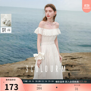 三彩2025夏季新款法式小白裙刺繡荷葉邊收腰A字裙兩穿長裙M 珍珠白 M 160/84A