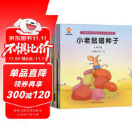 走進(jìn)奇妙的數(shù)學(xué)世界(套裝8冊(cè))孩子愛上數(shù)學(xué)：兒童數(shù)學(xué)思維培養(yǎng)繪本 暑假作業(yè) 一升二暑假銜接 小升初暑假銜接