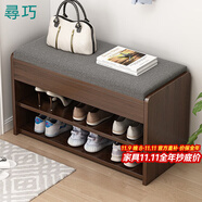 尋巧（SPERMEK） 換鞋凳家用門口穿鞋凳多用途試鞋凳現(xiàn)代簡約儲物收納鞋柜 【加厚軟包】原野橡木色60CM