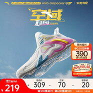 安踏|空域4|水泥克星籃球鞋男緩震輕彈防側(cè)翻專業(yè)實戰(zhàn)男鞋運(yùn)動鞋