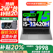 聯(lián)想小新Pro16筆記本電腦2025國家補貼20%酷睿i5超能本大學(xué)生編程設計手提輕薄游戲本可選 酷睿i5-13420H 16G 512GN16升級 滿(mǎn)血性能顯卡 定制升級 IPS全高清屏 小數字鍵盤(pán)