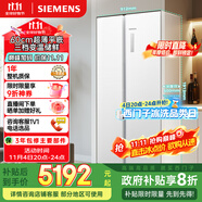 西門子（SIEMENS）512升無界平嵌對(duì)開門冰箱家電國(guó)家補(bǔ)貼 雙開門60cm零嵌入式家用冰箱自由嵌入一級(jí)能效白KA512091EC
