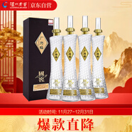 瀘州老窖 國窖1573 廣州塔 濃香型白酒 53度 600ml*4瓶 整箱裝 送禮禮品