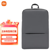 小米（MI）經(jīng)典商務(wù)雙肩包簡(jiǎn)約筆記本電腦背包男女學(xué)生書(shū)包深灰色