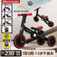 uonibaby品牌授權(quán)兒童三輪車腳踏車1-3-6歲寶寶兒童車遛娃神器平衡車手推 25款波多爾紅(適高68-128cm)速發(fā) 升級版