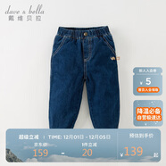 戴維貝拉【商場(chǎng)同款】?jì)和澴?023秋冬男童休閑牛仔棉褲夾棉加厚