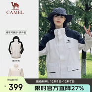 駱駝（CAMEL）風(fēng)暴戶(hù)外暴雨防水沖鋒衣女三合一工裝外套登山服   S