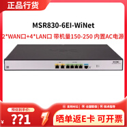 H3C華三千兆企業(yè)路由器 MSR5000/800-WiNet系列多WAN口高性能路由 MSR830-6EI-WiNet帶機250