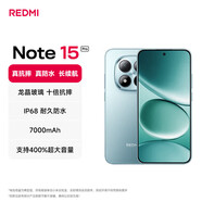 小米（MI）REDMI 紅米 Note15 Pro 天璣7400-Ultra 7000mAh 龍晶玻璃十倍抗摔 IP68 紅米5G手機note15p 天青藍 12GB+512GB