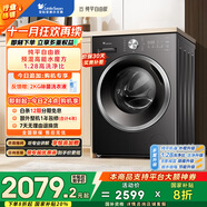 小天鵝（LittleSwan）滾筒洗衣機全自動(dòng)家用【TG10V628T】水魔方 10公斤 以舊換新 一級能效 內衣洗 家電國家補貼20%