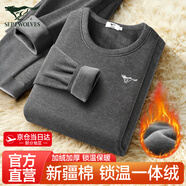 七匹狼保暖內衣男士加絨加厚秋衣秋褲男套裝男冬季保暖褲保暖衣套裝 加絨加厚-鎖溫御寒【深灰禮盒裝】 M -165/90（80-110斤）