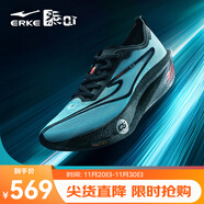 鴻星爾克芷境3代專(zhuān)業(yè)馬拉松跑鞋PB競速全掌碳板跑步鞋運動(dòng)鞋男緩震鞋子男 速7-潛水藍/正黑 【男】 43