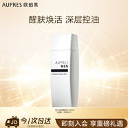 歐珀萊男士俊士控油爽膚水150ml 補水保濕 緊致彈潤