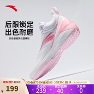 安踏（ANTA）進(jìn)擊BM|籃球鞋男鞋秋季耐磨場(chǎng)外籃球鞋水泥克星戰(zhàn)靴學(xué)生運(yùn)動(dòng)鞋 【新配色】雪花白/嫣粉紅-1 42