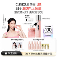 倩碧[陳都靈推薦]水磁場粉水高保濕禮盒護膚品套裝生日禮物送女友