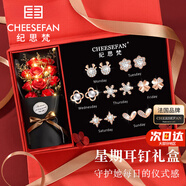 紀思梵輕奢一周耳釘女士耳環(huán)耳飾首飾品情人節新年生日禮物送女友老婆 珍珠款玫瑰金色