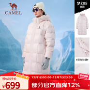 駱駝（CAMEL）【王俊凱同款】戶(hù)外羽絨服冬季新款連帽羽絨衣長(cháng)款保暖防風(fēng)外套 W34CR07614，夢(mèng)幻粉，男女同款 2XL