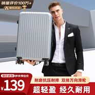 梵地亞行李箱男小型拉桿箱女旅行箱可登機(jī)箱包密碼箱皮箱子20英寸銀色
