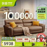 狄普全真皮牛皮沙發(fā)意式高級感客廳直排2.5米沙發(fā)十大品牌Ultra賽爾德