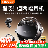 金運【兩幅耳機丨25年新升級】A30藍牙耳機金榜第1名骨傳導概念無(wú)線(xiàn)耳夾半入耳式電競游戲超長(cháng)續航學(xué)生 A30新升級【轉軸解壓款-星空黑】 套餐一：定制掛繩+保護套
