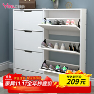 雅美樂超薄鞋柜門口入戶柜 翻斗鞋柜收納柜一體靠墻 樓道家用封閉式鞋架