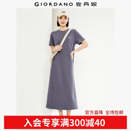 佐丹奴直筒裙子女裝純棉品牌刺繡明線(xiàn)圓領(lǐng)短袖t恤連衣裙05465471 71灰巖紫 L