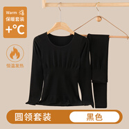 威詩(shī)緹小紅書(shū)爆款羊毛修身美體塑身秋衣秋褲套裝大碼緊身保暖內衣女款貼 [套裝]黑色(羊毛發(fā)熱+塑身美體) [80斤130斤] 均碼