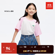 little MO&Co.吸濕 速干衣 童裝夏裝女童拼色插肩袖短袖t恤上衣兒童 蘭粉色2 160 160/76
