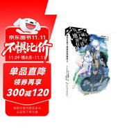 期待在地下城邂逅有錯嗎·1