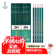 中華【熱門商品】101 2H繪圖鉛筆/學(xué)生鉛筆 兒童書寫鉛筆 小學(xué)生專用鉛筆 兒童節(jié)禮物 48支/盒