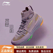 李寧（LI-NING）男鞋籃球鞋滅霸紫色937龍鱗籃球襪套運動(dòng)實(shí)戰比賽學(xué)生球鞋ABPP035 狂熱紫/亮金色  43 .5