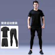 贏虎（YINGHU）運動套裝跑步加絨男士速干衣秋冬季保暖健身服男訓練緊身服高彈 三件套（B款短袖） XL【130-145】斤
