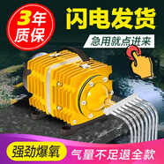 優(yōu)之星魚池增氧泵大功率增氧機賣魚海鮮缸烤鴨氧氣泵打氧水產(chǎn)養(yǎng)殖充氧泵 ACO-008A氣泵 160W【 全套配件 】