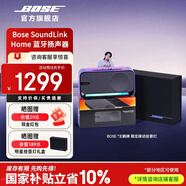 博士 SoundLink Home mini升級版（補貼咨詢(xún)客服）博士藍牙小型迷你音箱低音無(wú)線(xiàn)桌面音響/揚聲器 雅韻 酷灰