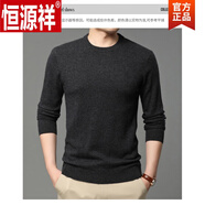 恒源祥（hengyuanxiang）100%羊毛衫男士V領(lǐng)長(cháng)袖T恤薄款針織衫春秋季中年毛衣打底衫 HYX--薄圓 領(lǐng) 黑灰6502 M 165(建議100-120斤)