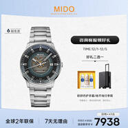 美度（MIDO）瑞士手表 指揮官 幻影款 商務(wù)休閑 藍鋼 機械鋼帶男表送男友