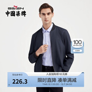 柒牌長(cháng)袖棒球領(lǐng)夾克衫男春夏新款中青年休閑潮流外套衣服1JK70010 藏青 L (175)