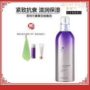 SACRUM ALGAE日本圣珂蘭酵素柔膚水補水保濕化妝水爽膚水女收縮毛孔護膚 140ml 爽膚水