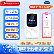 卡爾智能電子學(xué)生卡證校訊通兒童手機電話(huà) gps定位追蹤器防走丟失神器 KXS56D 顯示屏（非觸屏）+50個(gè)雙向通話(huà)