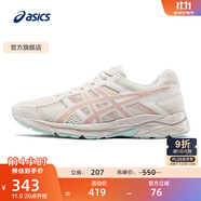 亞瑟士ASICS女鞋網(wǎng)面跑鞋百搭緩震運(yùn)動(dòng)鞋透氣跑步鞋 GEL-CONTEND 4 米色/藕粉 38