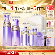 歐珀萊（AUPRES）生日禮物時(shí)光鎖緊致彈潤精華水乳套裝淡紋抗皺保濕 護(hù)膚品送女友 【王牌水乳】清爽型2件套